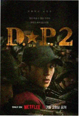 这个杀手不太冷